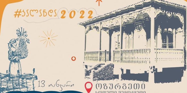 რა ღონისძიებები იგეგმება ოზურგეთში კალანდას, 13 იანვარს