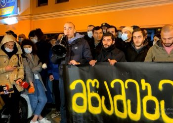 მწამებელი სისტემა – ქართული ოცნების ოფისთან საპროტესტო აქცია გაიმართა