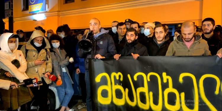 მწამებელი სისტემა – ქართული ოცნების ოფისთან საპროტესტო აქცია გაიმართა
