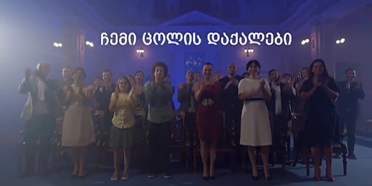 რატომ შეაჩერეს “ჩემი ცოლის დაქალების” გადაღება?