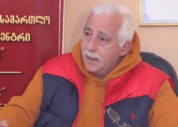 ლექსო ლაშქარავას საქმეზე დაქირავებული დამოუკიდებელი ექსპერტი დასკვნასთან დაკავშირებით განცხადებას ავრცელებს