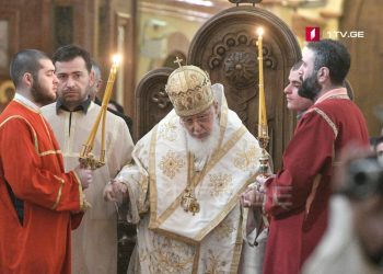 ილია მეორე – მრავალი განსაცდელი არის ადამიანის წინაშე, მაგრამ ჩვენ უნდა გვახსოვდეს, რომ ღმერთი იცავს ყოველ ადამიანს ამ განსაცდელისგან