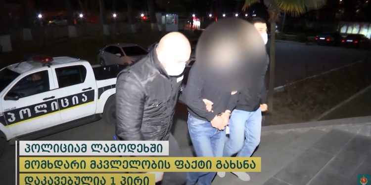 დააკავეს პირი, რომელმაც ყოფილი მეუღლე მოკლა