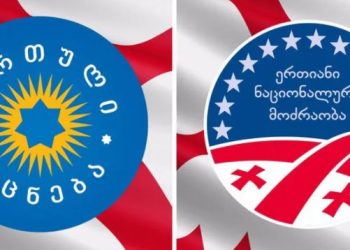 რომელი პარტია დგას გამოკითხულთა შეხედულებებთან ყველაზე ახლოს – NDI-ის კვლევა