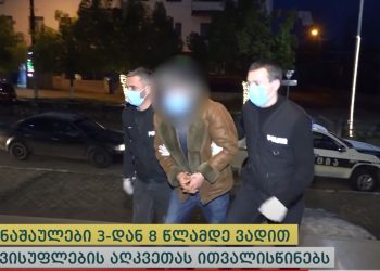 ოზურგეთში 32 წლის მამაკაცს სახლში უკანონო იარაღი და საბრძოლო მასალა აღმოუჩინეს