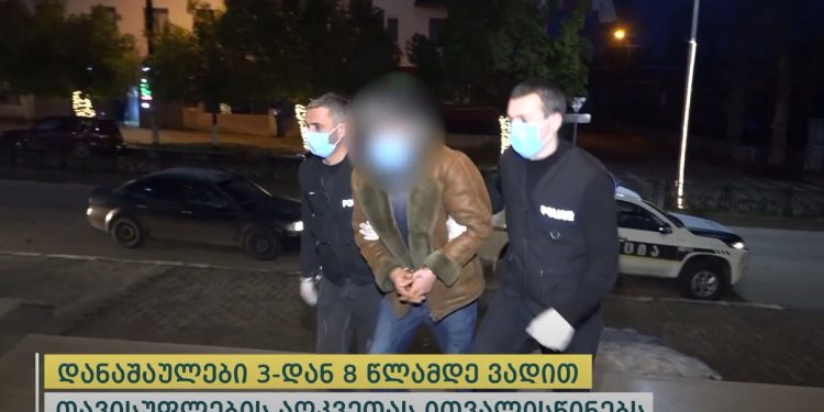 ოზურგეთში 32 წლის მამაკაცს სახლში უკანონო იარაღი და საბრძოლო მასალა აღმოუჩინეს