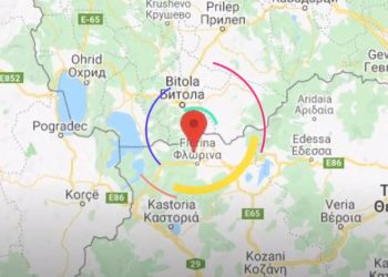 ვიდეო – საბერძნეთში 5,3 ბალის სიძლიერის მიწისძვრა მოხდა