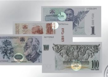 1-ელი იანვრიდან 1995-99 წლების გამოშვების ლარის ბანკნოტების მიმოქცევის ვადა ამოიწურა