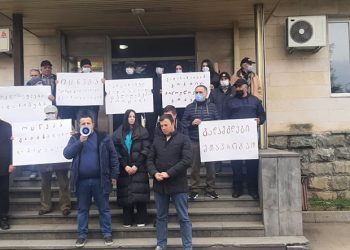 “ოცნება გადამგდები და მატყუარაა”, ,,ხელისუფლება აღარიბებს’’ – ნაციონალურმა მოძრაობამ ოზურგეთში აქცია გამართა