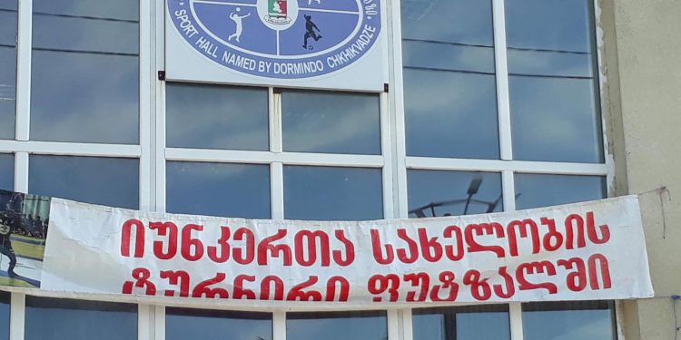 ჩოხატაურში ფუტზალში იუნკერთა სახელობის ტურნირი ჩატარდა