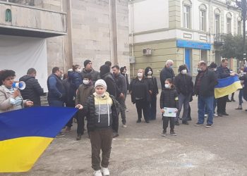 ოზურგეთში რუსული აგრესია და უკრაინაზე თავდასხმა გააპროტესტეს