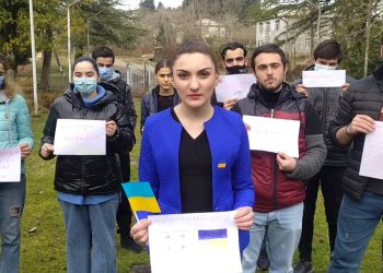 ახალგაზრდებმა სოფელ აკეთში უკრაინის მხარდამჭერი აქცია გამართეს