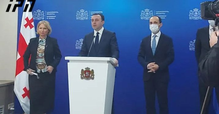 საქართველოს მთავრობის შემადგენლობაში ცვლილებები განხორციელდა