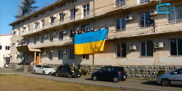 ვიდეო – ნაციონალურმა მოძრაობამ ოზურგეთის ადმინისტრაციულ შენობაზე უკრაინის დროშა გადმოფინა