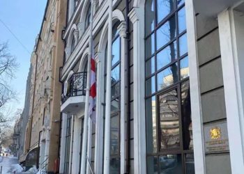 საქართველოს საელჩო უკრაინაში მყოფ საქართველოს მოქალაქეებს მიმართავს
