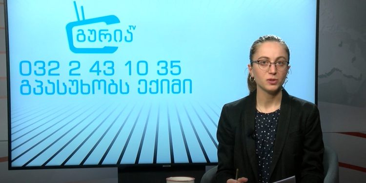 გპასუხობს ექიმი – 16 თებერვლის გამოშვება