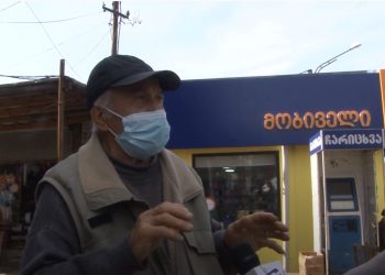 კორონავირუსთან დაკავშირებული ძირითადი შეზღუდვები იხსნება – როგორ აფასებენ ოზურგეთში ამ გადაწყვეტილებას