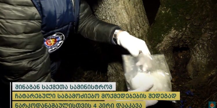 შსს-მ 7 კილოგრამამდე „კოკაინი“ ამოიღო – ნარკოდანაშაულისთვის დაკავებულია 4 პირი