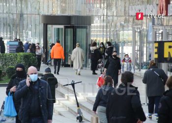 ე.წ. დისტანციურ სამუშაო გრაფიკზე მყოფი თანამშრომლები თავიანთ სამუშაო ადგილებს დაუბრუნდებიან