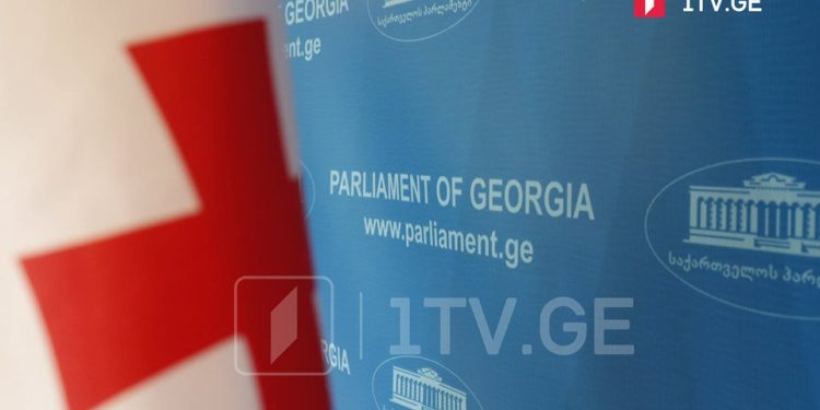 „ქართული ოცნების“ მიერ მომზადებული პარლამენტის რეზოლუცია მოუწოდებს ევროკავშირის წევრ ქვეყნებსა და ევროკავშირის ინსტიტუტებს, გადადგან ყველა საჭირო ნაბიჯი საქართველოს ევროკავშირში გაწევრიანების დასაჩქარებლად