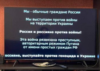 „ანონიმუსის“ ჰაკერებმა რუსეთის სახელმწიფო არხების სტრიმინგსერვერები გატეხეს და უკრაინის ომის ამსახველი ვიდეომასალა გაუშვეს
