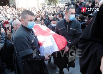 რუსეთ-უკრაინის ომში დაღუპული ორი ქართველი მებრძოლი სამხედრო პატივით დაკრძალეს