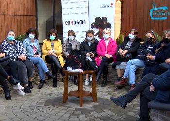 „ლიბერთი პარტნიორი“ რეგიონებში მოსახლეობასთან შეხვედრებს განაგრძობს