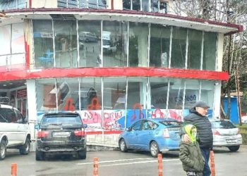 ოზურგეთში, სავარაუდოდ რუსული პროპაგანდისტული მოძრაობის მხარდამჭერებმა, ნაციონალური მოძრაობის ყოფილი შენობა შეღებეს