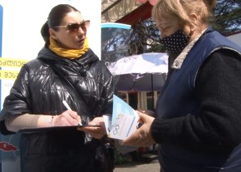 “დასაქმების შესაძლებლობები” – ახალგაზრდა პედაგოგთა კავშირის საინფორმაციო აქცია