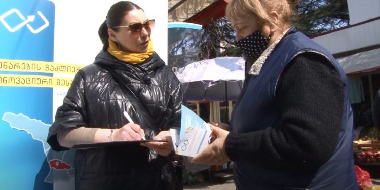 “დასაქმების შესაძლებლობები” – ახალგაზრდა პედაგოგთა კავშირის საინფორმაციო აქცია