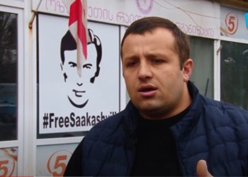 “ნაციონალური მოძრაობა” ოზურგეთში “ალტ-ინფოს” ოფისის გახსნას აპროტესტებს