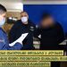 ვიდეო – როგორ ახდევინებდნენ ტურისტებს იძულებით შეკვეთილი მომსახურების შეუსაბამო, არარეალურ, დიდ თანხებს – დაკავებულია 13 პირი