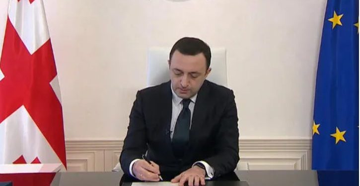 ირაკლი ღარიბაშვილმა საქართველოს ევროკავშირში წევრობის განაცხადს ხელი მოაწერა