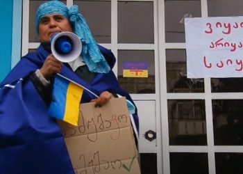 “ვერც გახსნიან, ვერც იმოქმედებენ” – ოზურგეთში ,,ალტ-ინფოს’’ ოფისის გახსნა კიდევ ერთხელ გააპროტესტეს