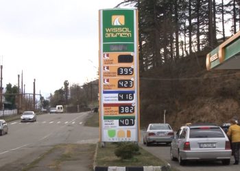 გურიის ახალი ამბები – 25.03.2022