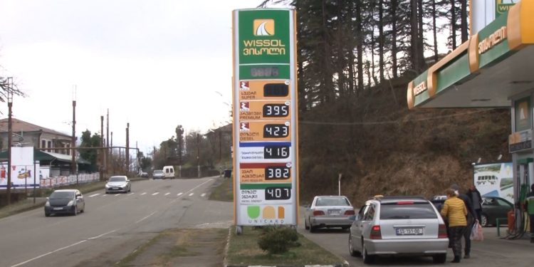 გურიის ახალი ამბები – 25.03.2022