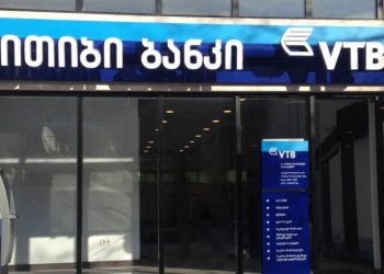 “ლიბერთი” ბანკი VTB ბანკის მცირე და საშუალო ბიზნესის პორტფელს გადაიბარებს