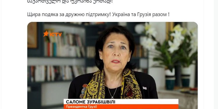 უკრაინა ზურაბიშვილს მადლობას უხდის მეგობრული მხარდაჭერისთვის