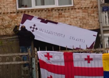 გურიის ახალი ამბები – 13. 04. 2022