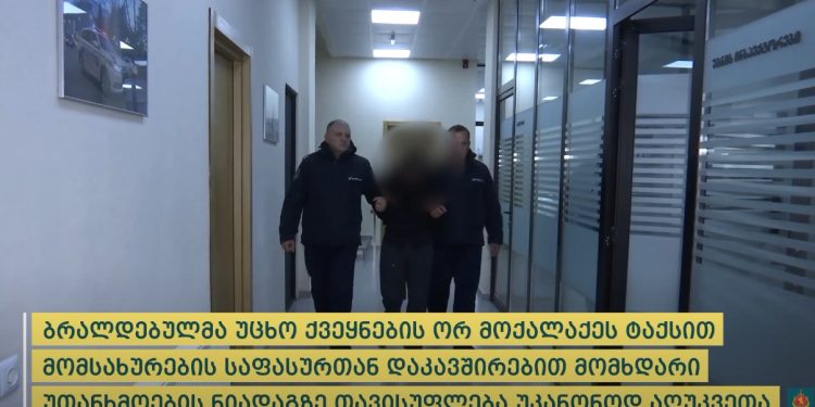 პოლიციამ თავისუფლების უკანონო აღკვეთის ბრალდებით ტაქსის მძღოლი დააკავა