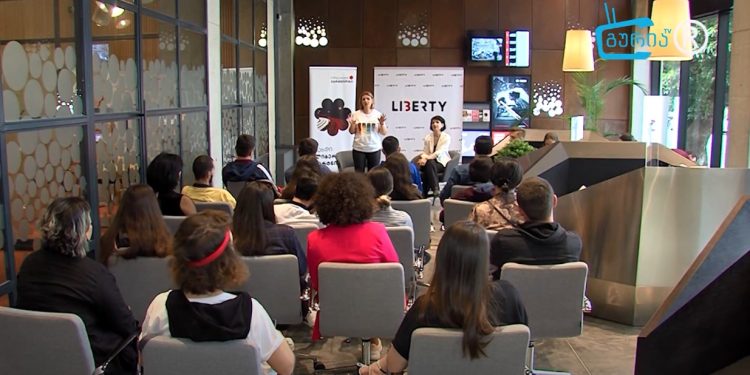 „ლიბერთი პარტნიორი“ ახალ შესაძლებლობას ჰქმნის