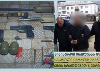 ვიდეო – გურიის პოლიციამ შუხუთში უკანონო ცეცხლსასროლი იარაღები ამოიღო – დაკავებულია ერთი პირი