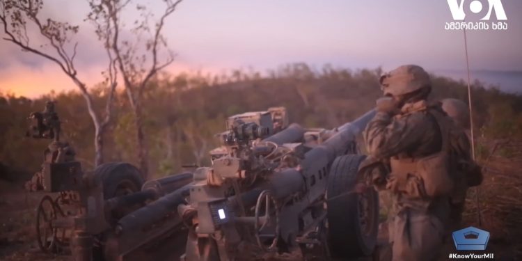 აშშ, დიდი ბრიტანეთი და კანადა უკრაინას დამატებით მძიმე არტილერიას გადასცემენ