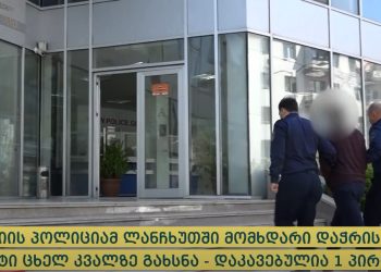 ვიდეო – გურიის პოლიციამ დააკავა პირი, რომელმაც ლანჩხუთში 4 მამაკაცი დაჭრა