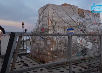 უკრაინის ფოსტა – საქართველო 191 ქვეყანას შორის პირველ ადგილზეა უკრაინისთვის ჰუმანიტარული ტვირთის მიწოდებით