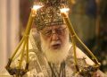 პატრიარქი – უდიდეს გულისტკივილს იწვევს დღეს მსოფლიოში მიმდინარე ომები, განსაკუთრებით ჩვენს მეზობლად, რომელსაც რუსეთი აწარმოებს უკრაინაში, სადაც ადგილი აქვს შემზარავ ფაქტებსა და უმძიმეს სისასტიკეს
