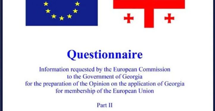 მთავრობა, ევროკომისიის მიერ საქართველოსთვის გადმოცემული კითხვარის მეორე ნაწილს ასაჯაროებს