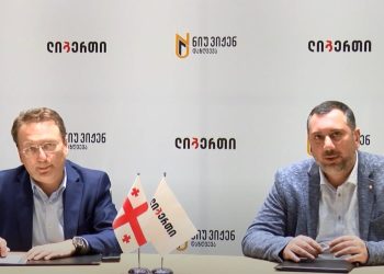 პარტნიორობის მემორანდუმი ლიბერთი ბანკსა და ნიუ ვიჟენს დაზღვევას შორის