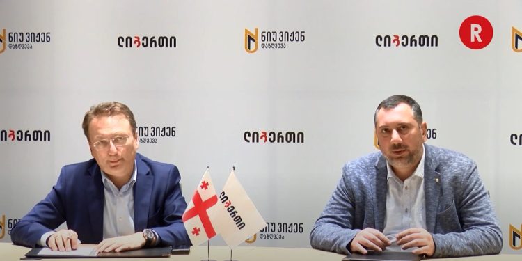 პარტნიორობის მემორანდუმი ლიბერთი ბანკსა და ნიუ ვიჟენს დაზღვევას შორის