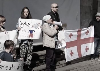 ანონსი – ეს ქვეყანა შენია – სამოქალაქო აქტივიზმი ოზურგეთში